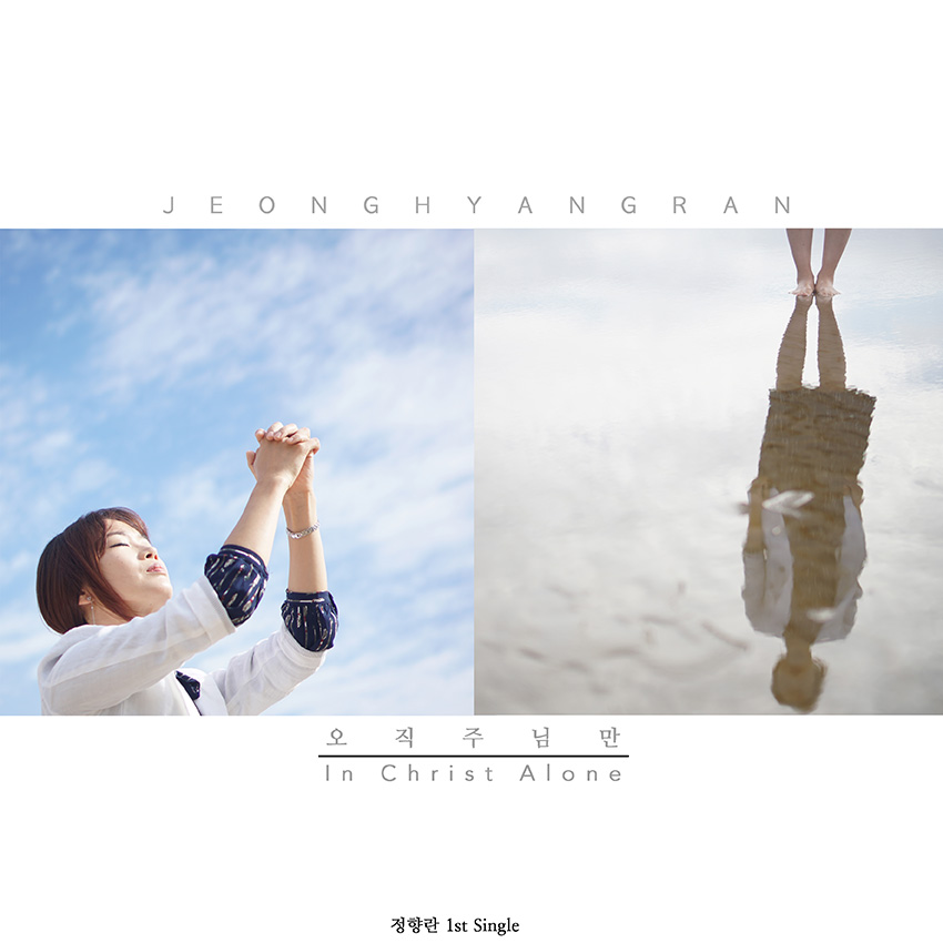 정향란쟈켓_small